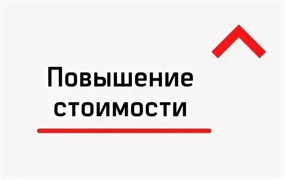Бытовая техника повышение цен