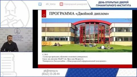Лэти день открытых дверей 2024