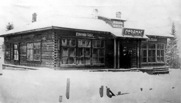 Новодвинск старые фото. Район первых пятилеток архангельск. Микрорайон первых пятилеток. Сталинградский медицинский институт 1941. 1 пятилетки 55.