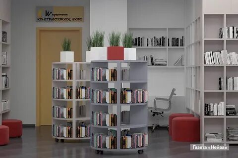 Библиотека новоуральск