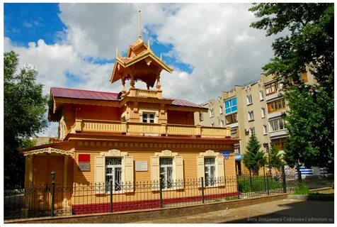 Дом омск сайт