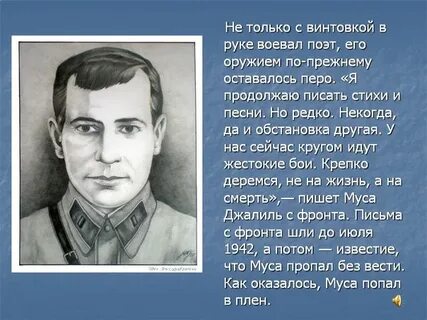 Поэт по имени муса 7 букв сканворд