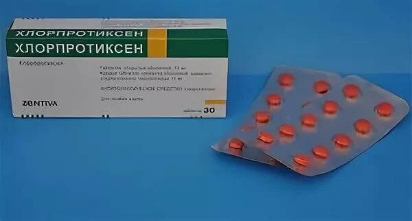 Хлорпротиксен 50 купить