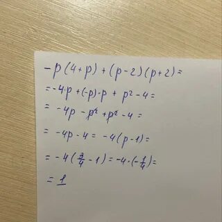 5 p 3 2 p 2