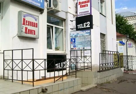 Горького 122 2 тверь