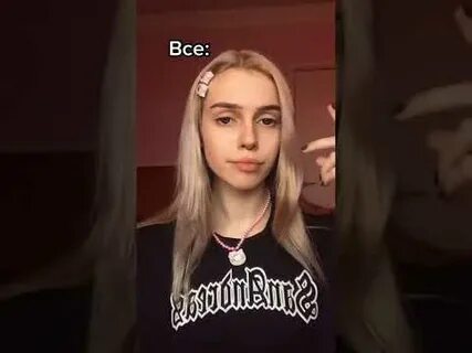 Наста на русском