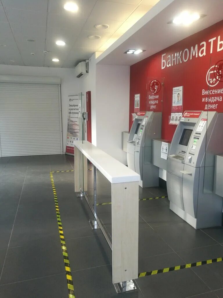 работа банках ставрополь. фора банк. сотрудники альфа банка ставрополь. работа банках ставрополь. работа банках ставрополь.