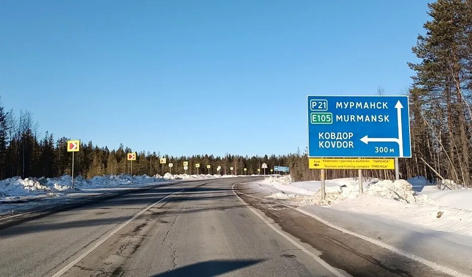 Ремонт ковдор. Трасса е105 Мончегорск Пиренга. Автодорога Пиренга Ковдор. Дорога на Ковдор. Автомобильная дорога Пиренга Ковдор.