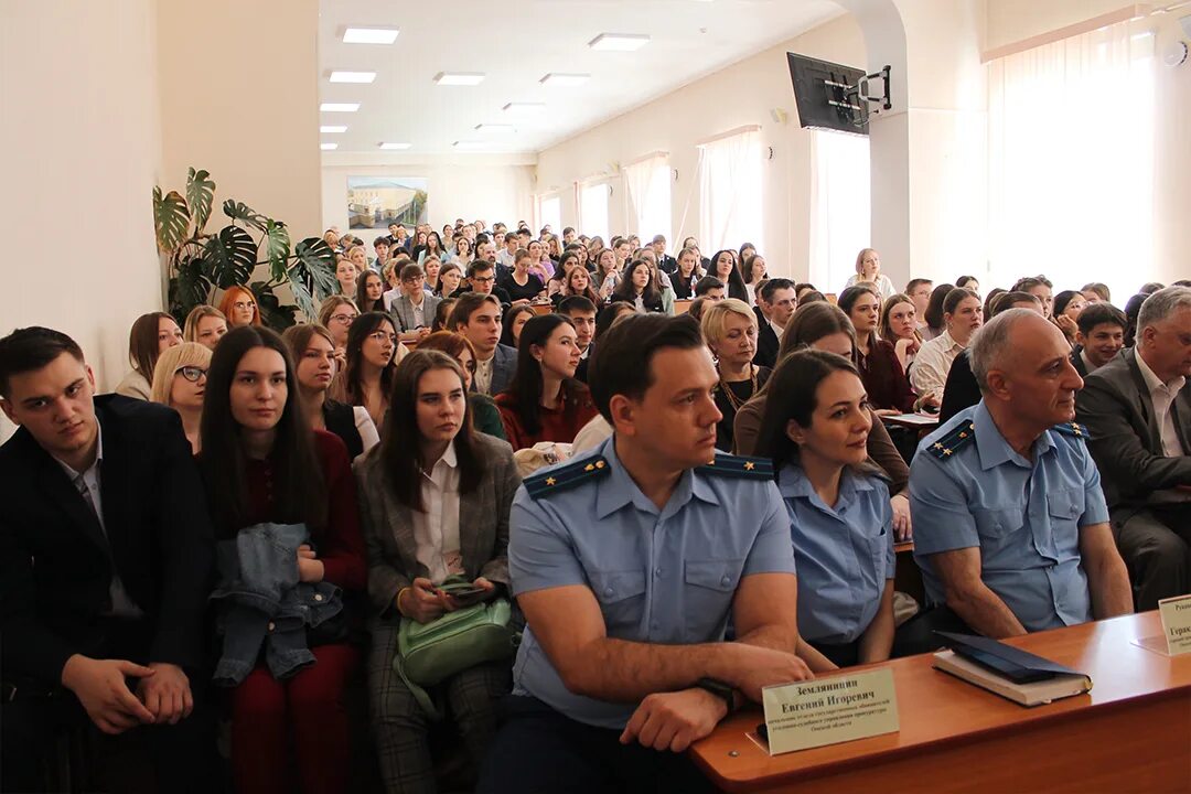 Конференция студентов 2025. Конференция студентов 2025
