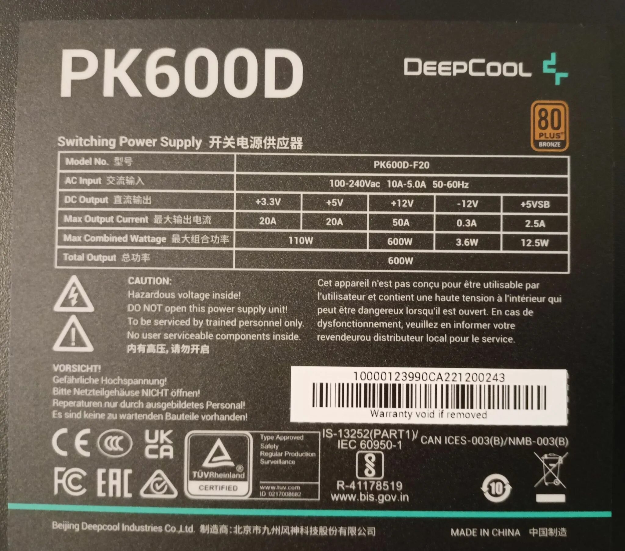 Pk 600. Deepcool pk650d 650w (80+ bronze). Deep cool pk 600d 600 watt 80 plus bronze. Pk 600. Pk 600.