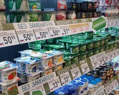 Что должно продаваться в магазине