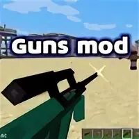 XM Guns - современное оружие для Майнкрафт ПЕ 1.20, 1.19 скачать