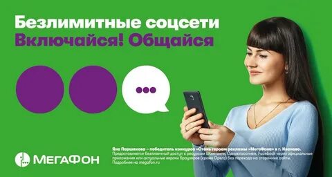 Включайся книга