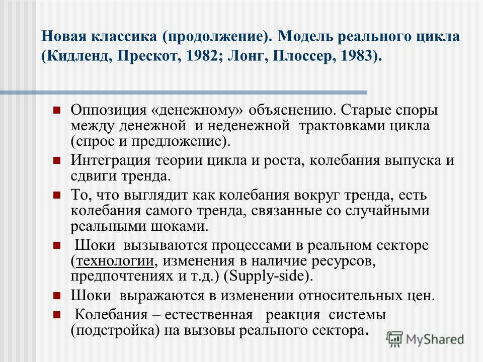 интеграция предложение. Crm схема работы. международная экономическая интеграция понятие. интегрировать предложения. интеграция с 1с банком.