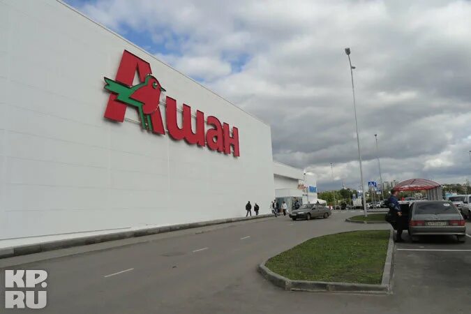 ашан. ашан ульяновск товары. магазин ашан в ульяновске. магазин ашан в ульяновске. ашан ковров.