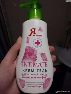 Умывание интимным гелем