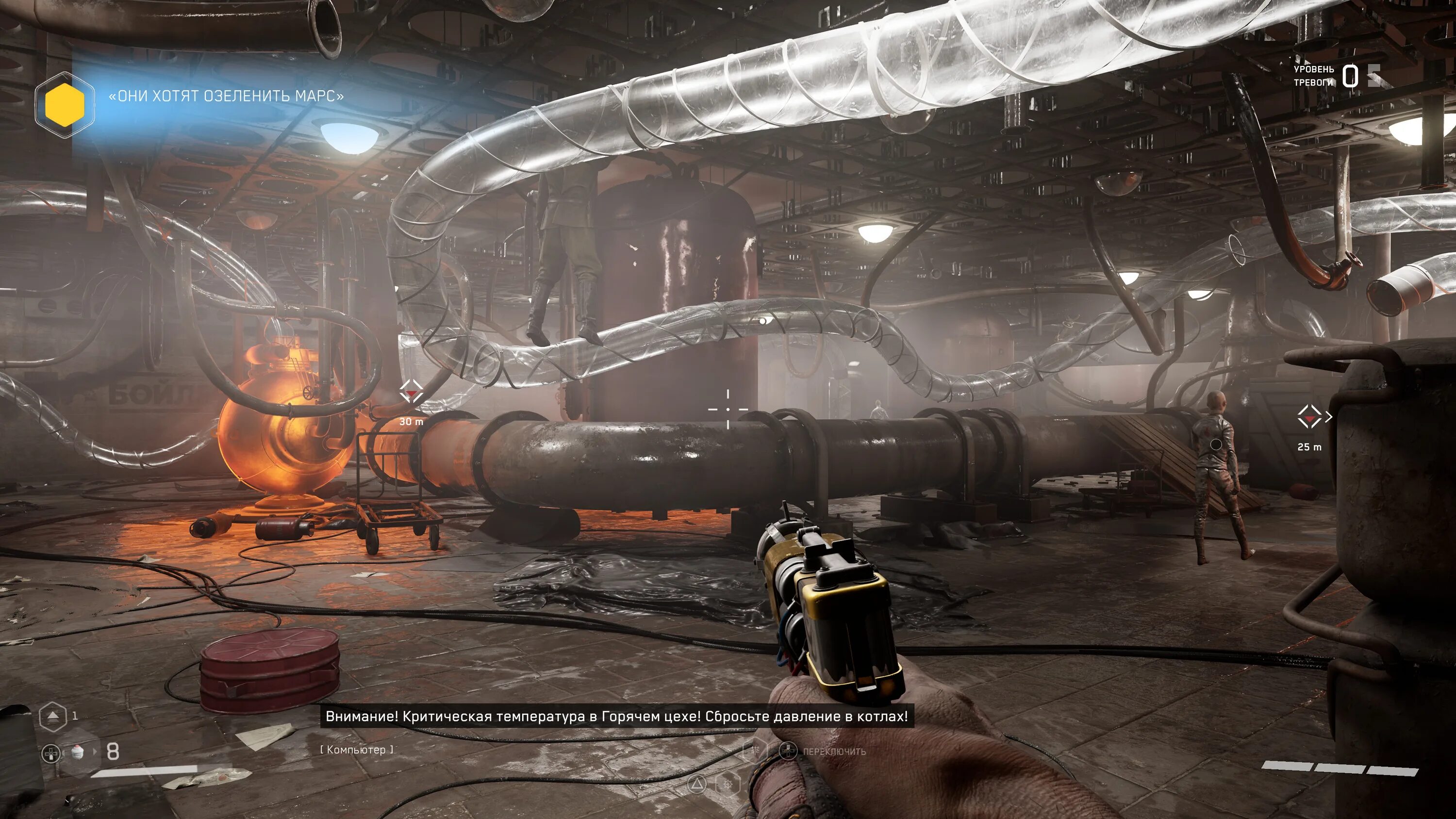 Atomic Heart. Atomic игра. Level zero extraction