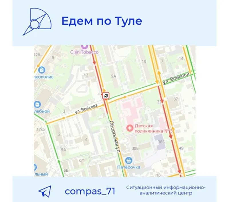 где сейчас едет 71