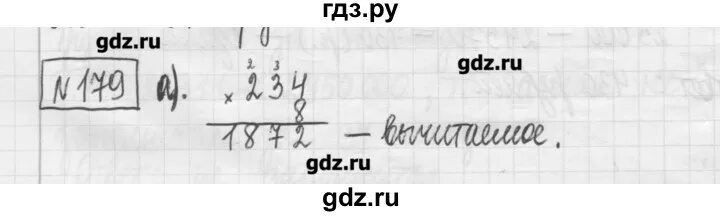 Математика четвертый класс страница 47 упражнение 180. Математика 5 класс упражнение 179 1. Математика 5 класс страница 38 упражнение 179. Математику страница 38 упражнение 179 181.