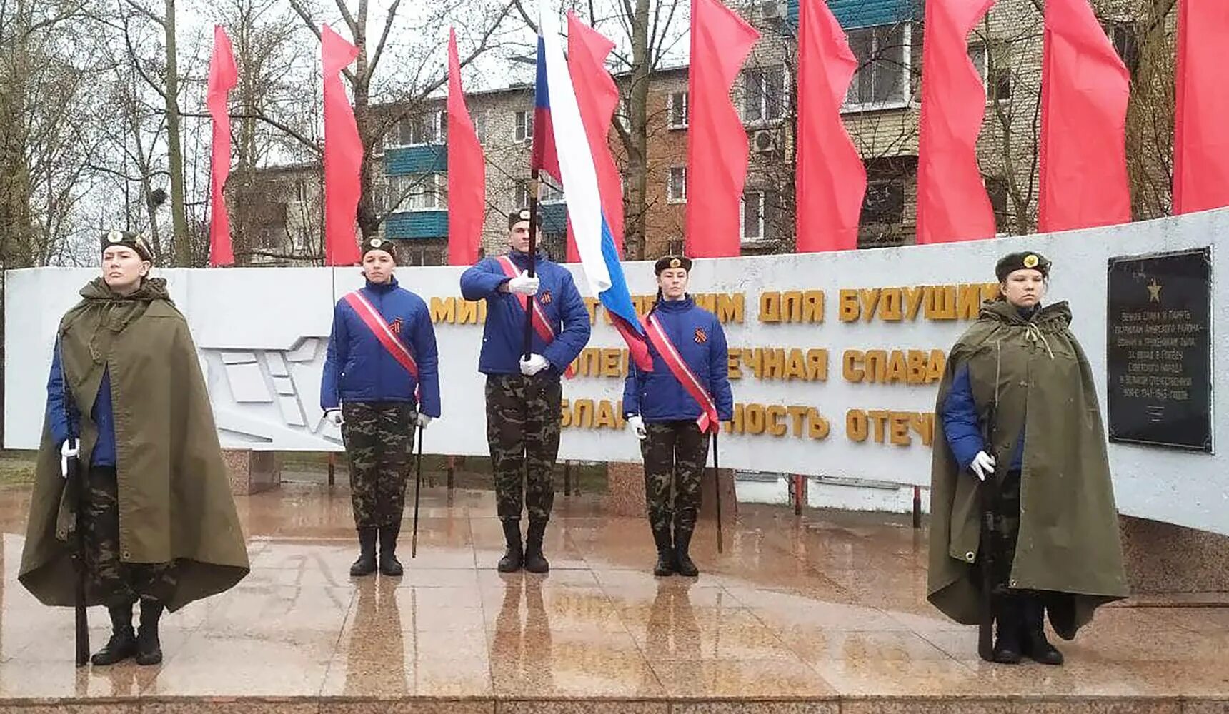 Вахта памяти Амурск. Обелиск славы Амурск. День Победы в школе. 9 Мая Хабаровск.