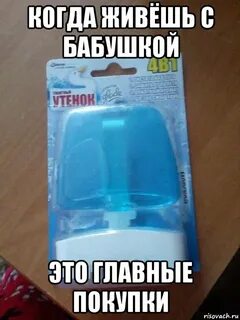 Что делать когда живешь одна