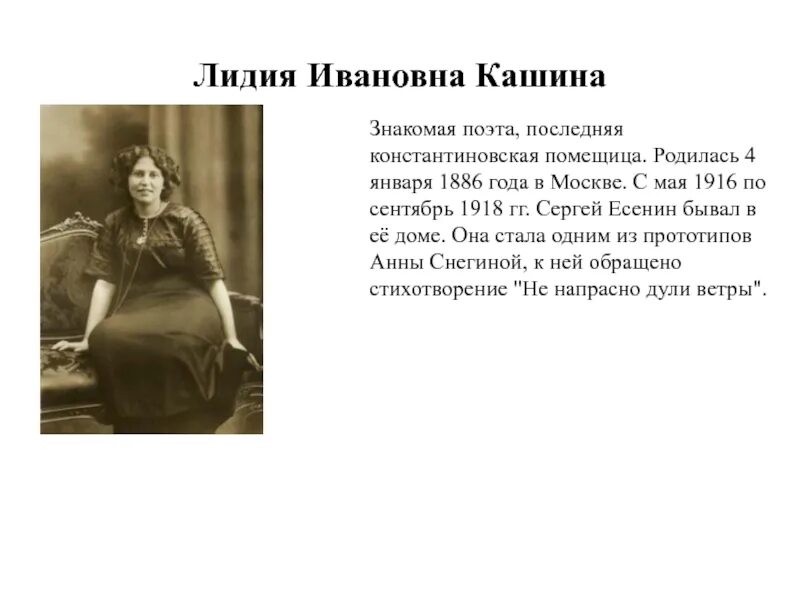 Брошюру передайте лидии ивановне в жюри. Брошюру передайте лидии ивановне в жюри