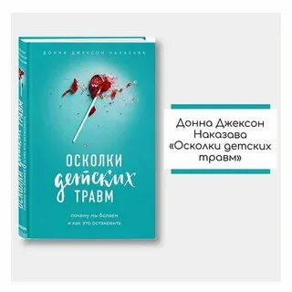 Не будет осколков как