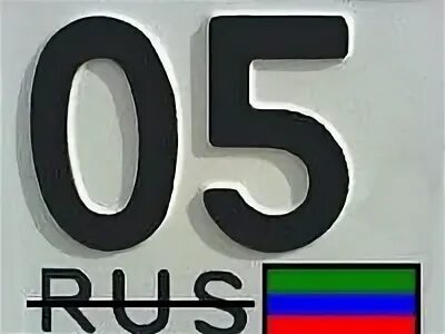 Мэш 05 дагестан