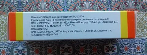 Можно ли пить транексам при месячных