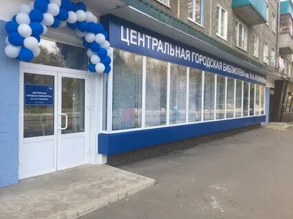 Первый городской центр