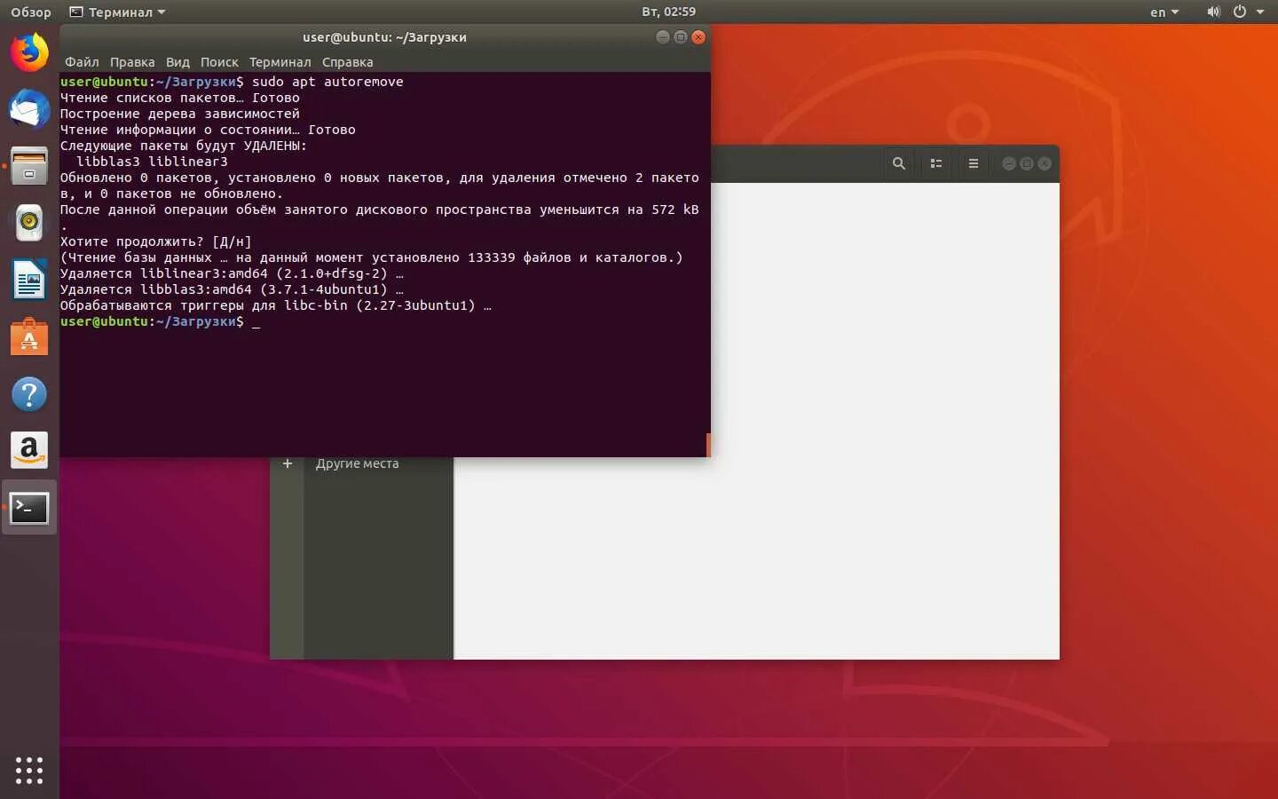 Linux Ubuntu терминал. Консоль линукс убунту. Линукс убунту терминал. Ubuntu команды терминала. Установить терминал linux