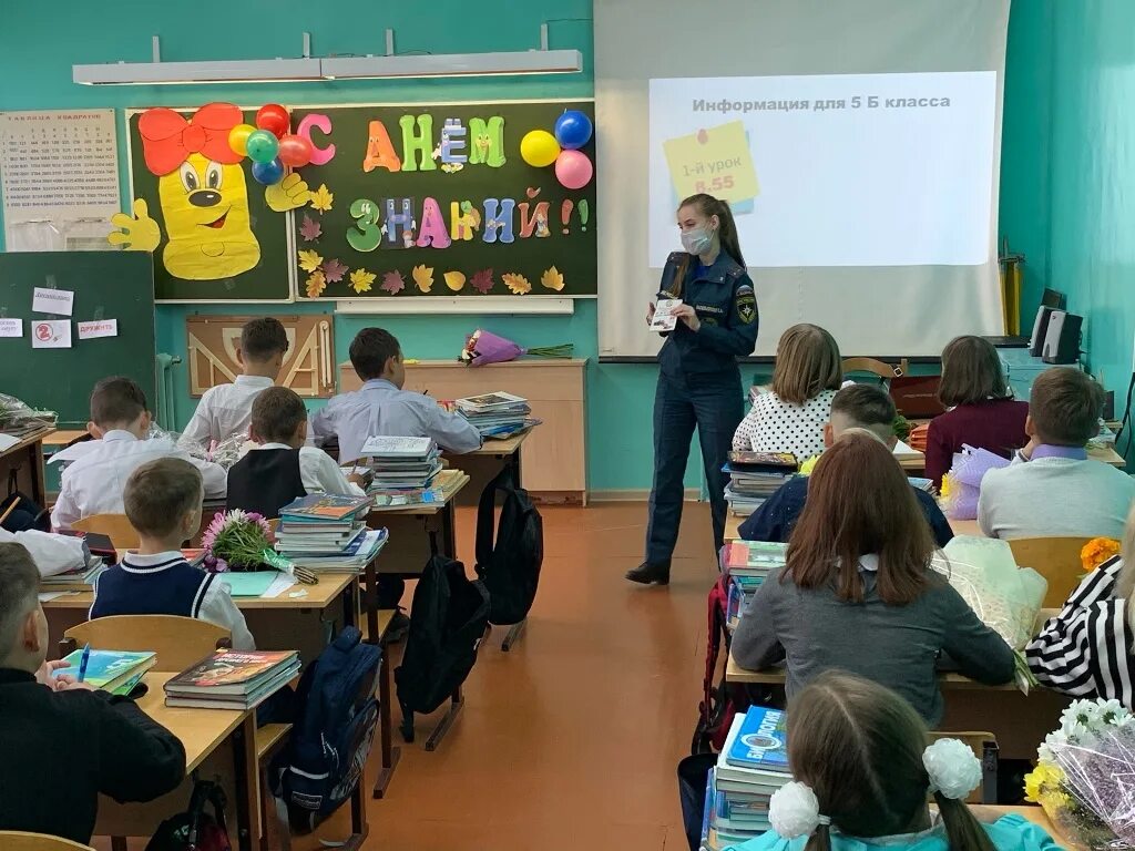 Проведен урок безопасности. День знаний урок безопасности. Всероссийский открытый урок по ОБЖ посвященный 1 сентября. Урок безопасности фото.