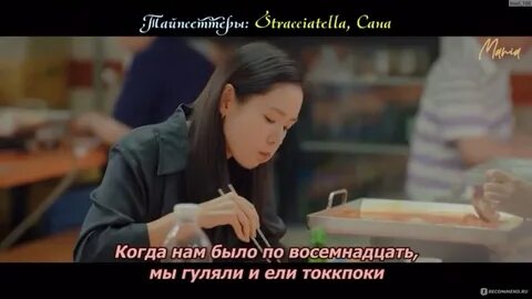 30 лет дорама