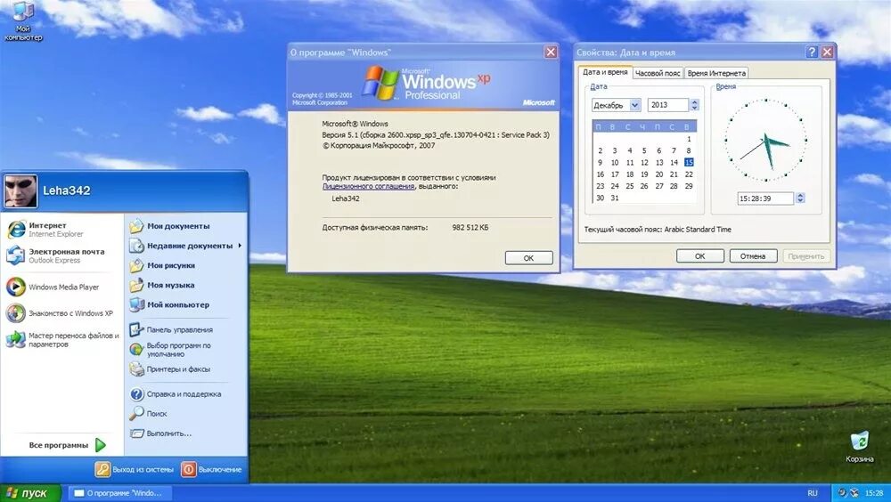 Исправить windows xp. Виндовс хр интерфейс. ос windows xp интерфейс. windows xp — windows nt 5.1 (2001). пользовательский интерфейс виндовс хр.