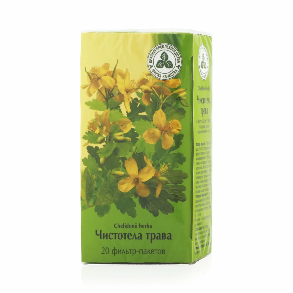 Трава чистотел отзывы. Чистотел трава ф/п 1,5г №20. Чистотела трава 50г. Чистотела трава 1,5г n20 ф/пак Красногорсклексредства. Трава чистотела (herba Chelidonii)..