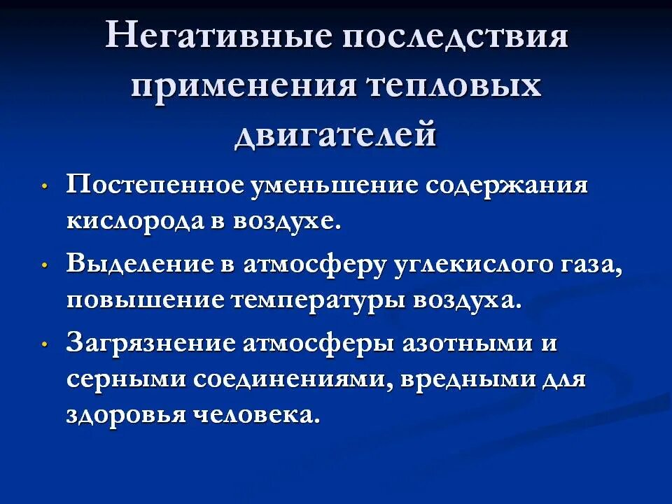 Перегрев дизельного двигателя последствия. Мотор в разнос дизель. Двигатель в разнос д245. Последствия работы двигателя. Последствия работы двигателя.