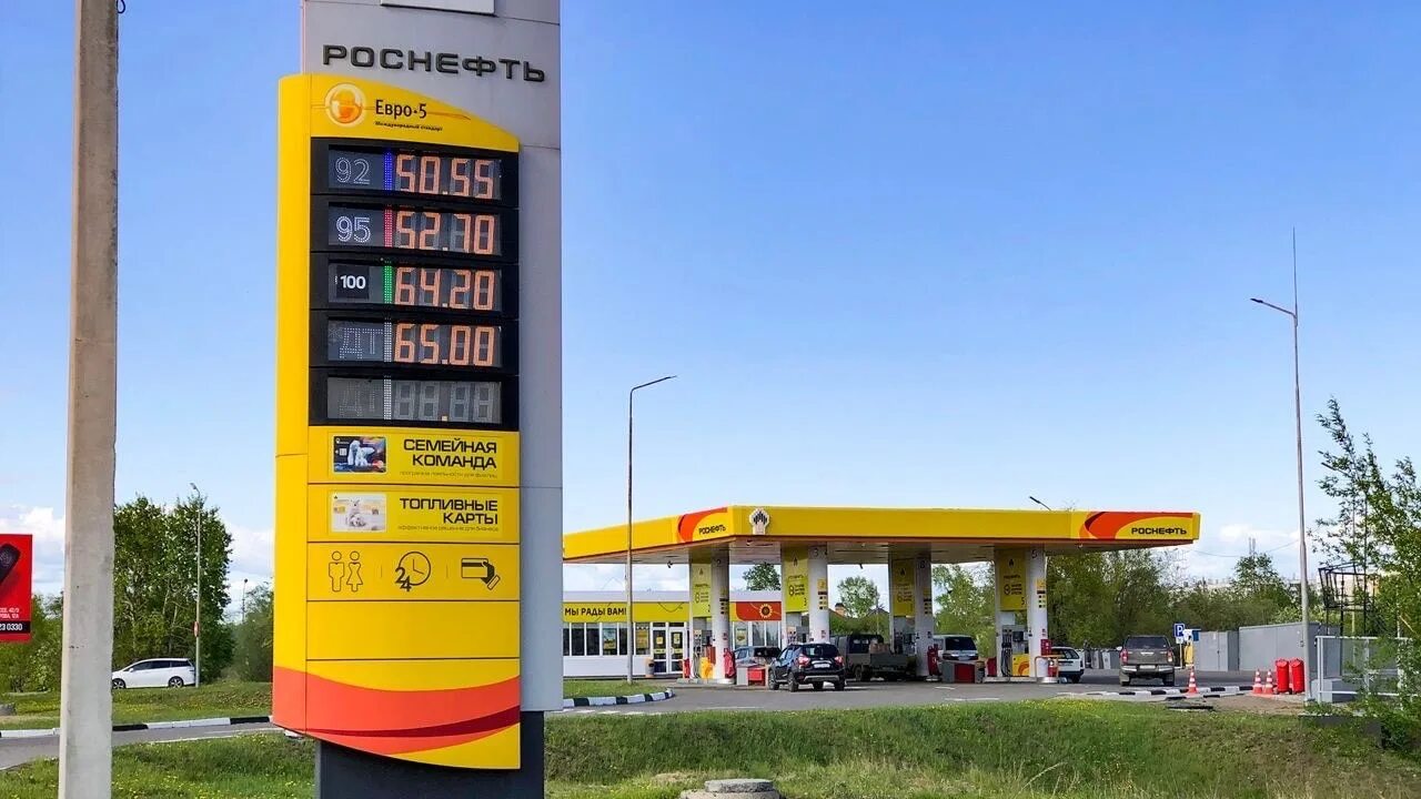 Масло на заправках роснефть. АЗС Роснефть. Желтая заправка. Канистры на АЗС Роснефть. АЗС Роснефть 116.