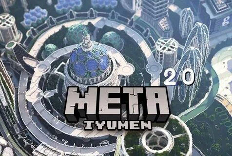 Мета тюмень