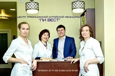 Ливест интернет магазин. Ли вест ядринцевская. Ли вест ядринцевская. Ли вест владивосток. Ермака, 3.