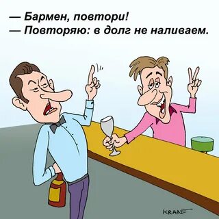 Дракон в баре анекдот
