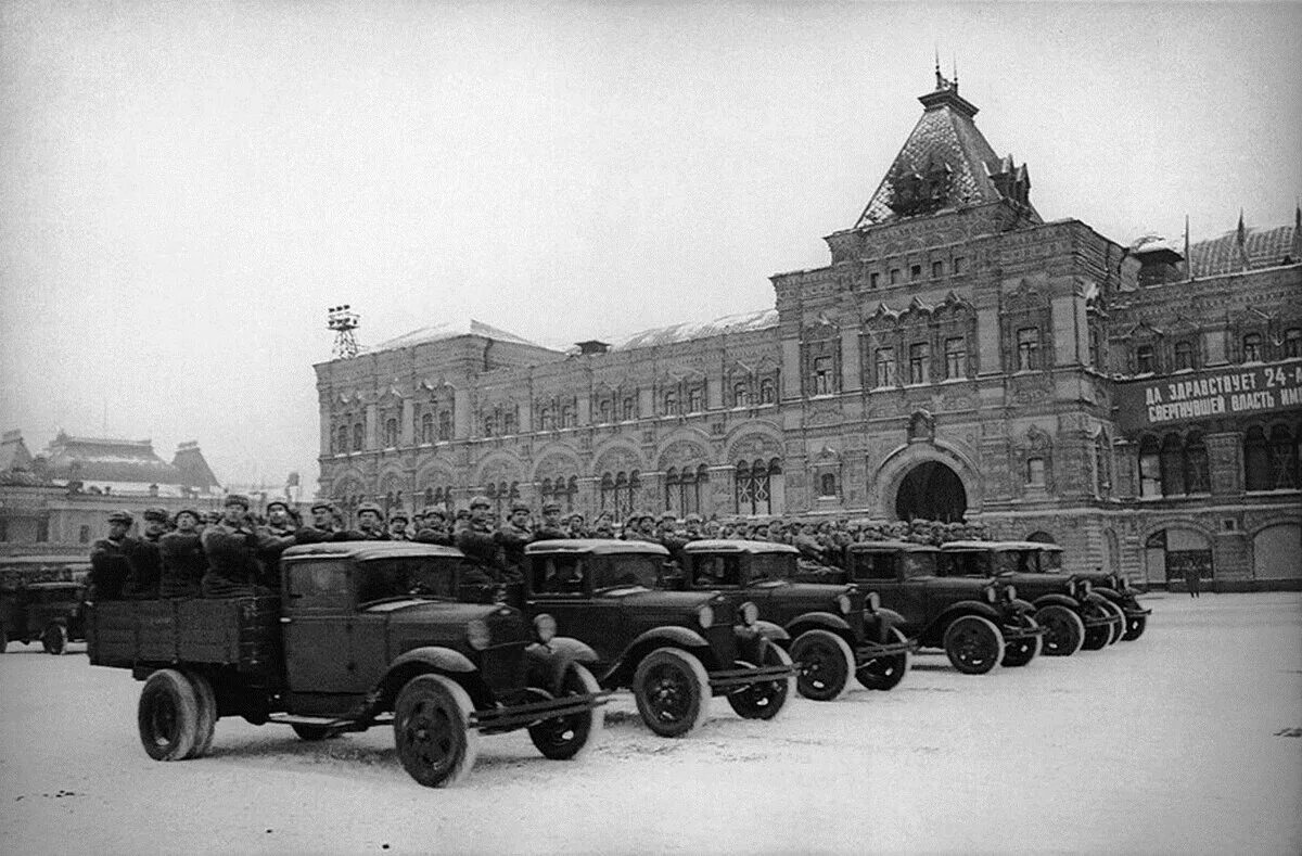 Москва в военные годы