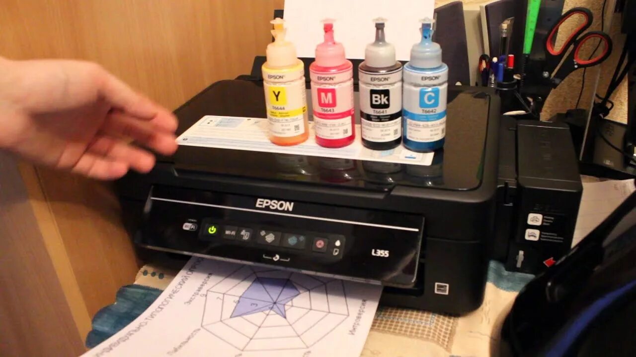 Прокладка впитывающая чернила epson. Принтер epson l355. Epson l355. Принтер эпсон l350. Принтер epson l566.