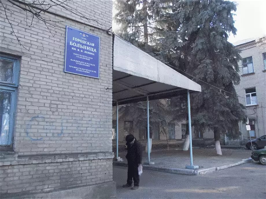 Славянск больницы