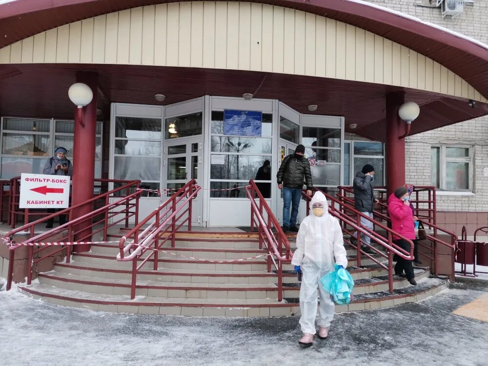 Городской сайт нижневартовска. Нижневартовская городская поликлиника. Нижневартовская городская поликлиника 1 Нижневартовск. Нижневартовская городская поликлиника 3. Нижневартовская городская поликлиника, поликлиника №2.