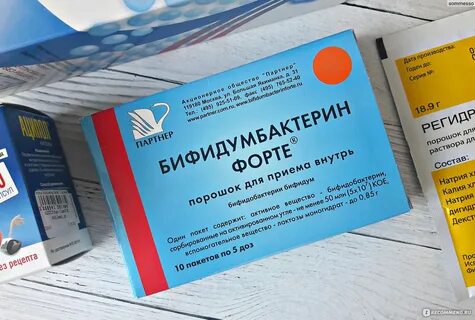 Бифидумбактерин отзывы принимавших