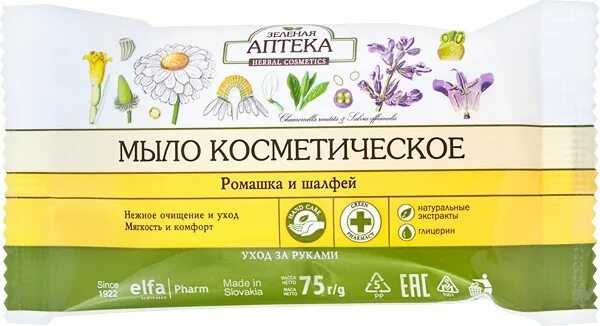Фиточай ромашка. Пижка шалфей ромашка. Шалфей зеленый чай. Пижка шалфей ромашка. Что лучше шалфей или ромашка.
