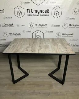 11 стульев