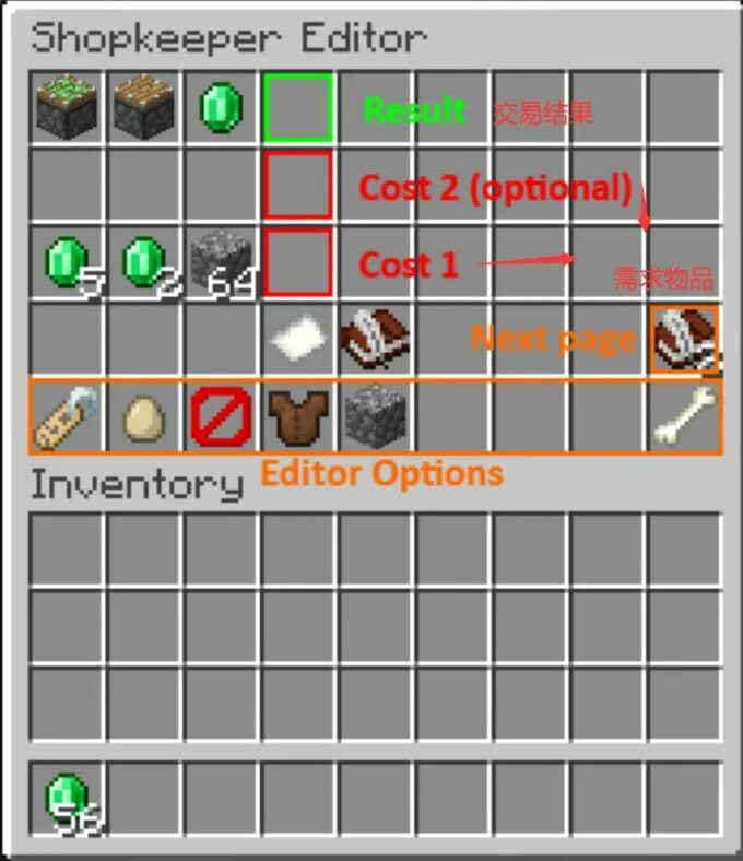Плагин shopkeepers. Shopkeepers плагин. Chestshop guns plugin. Shop gui plugin. Shopkeeper minecraft.