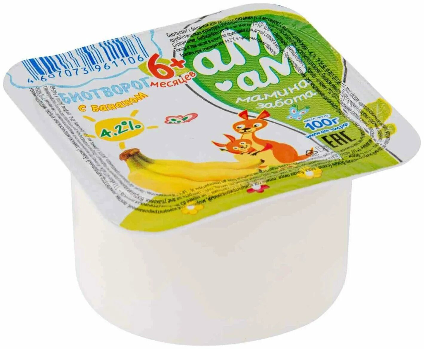 Творог ам ам. Йогурт ам ам. Творожок ам ам. Биотворог ам ам мамина забота. Биотворог ам-ам 4,2% груша п/п стак.