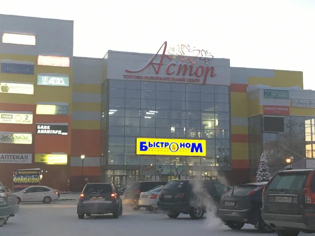 новосибирская область, бердск, ул. тц меркурий бердск. торговый бердск. ленина, 29. торговый бердск.